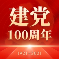 红金风建党100周年党史教育公众号小图.jpg