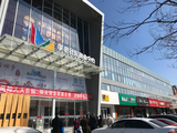 【国泰恒安案例】李老社区商业中心项目
