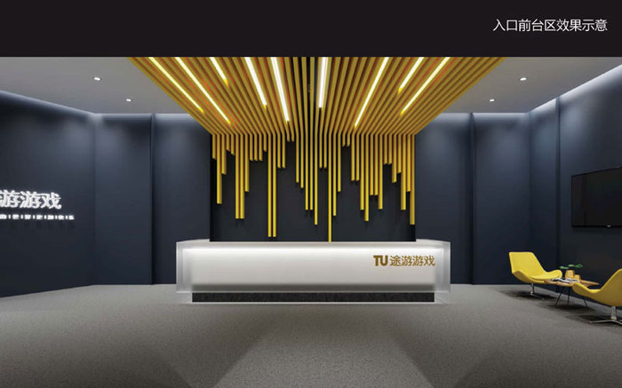 【国泰恒安案例】暖山生活广场在线途游办公室装修消防工程