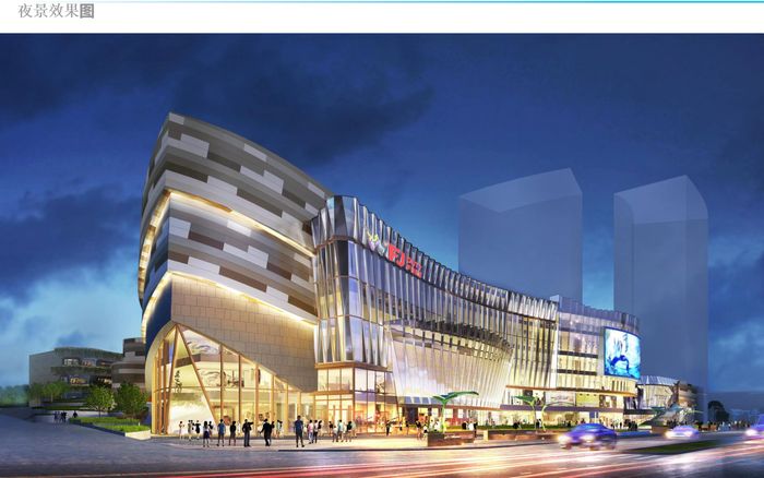 【国泰恒安案例】海口王府井海垦广场消防工程