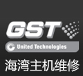消防供水系统维修